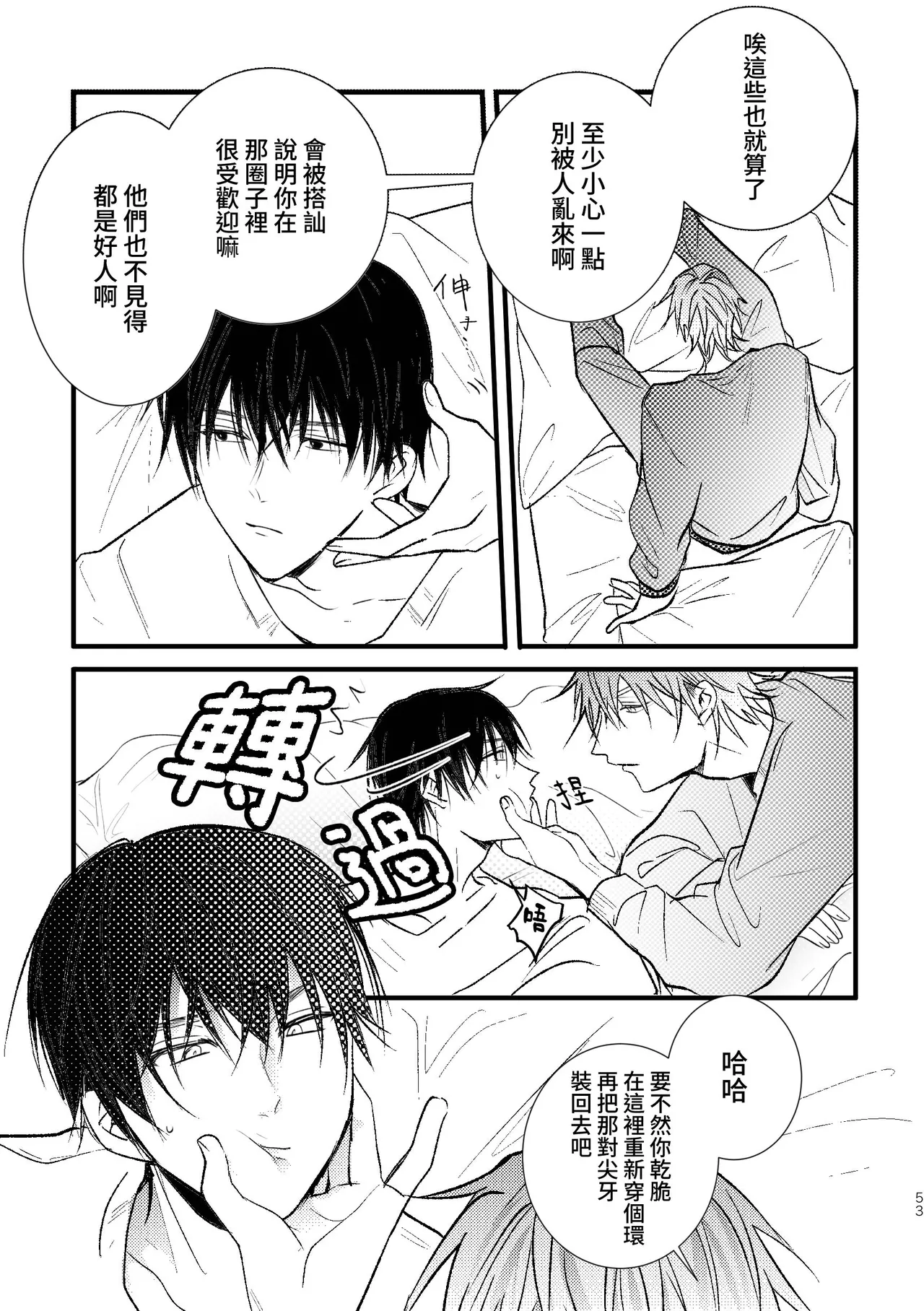 หน้า 55