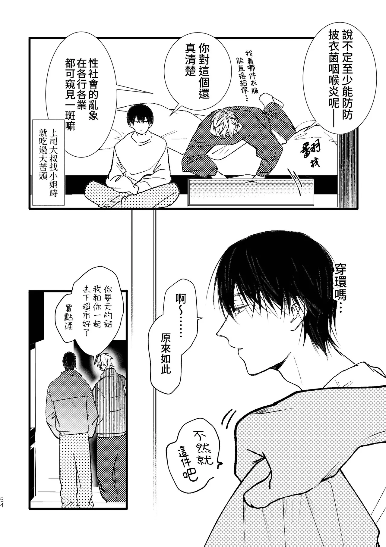 หน้า 56