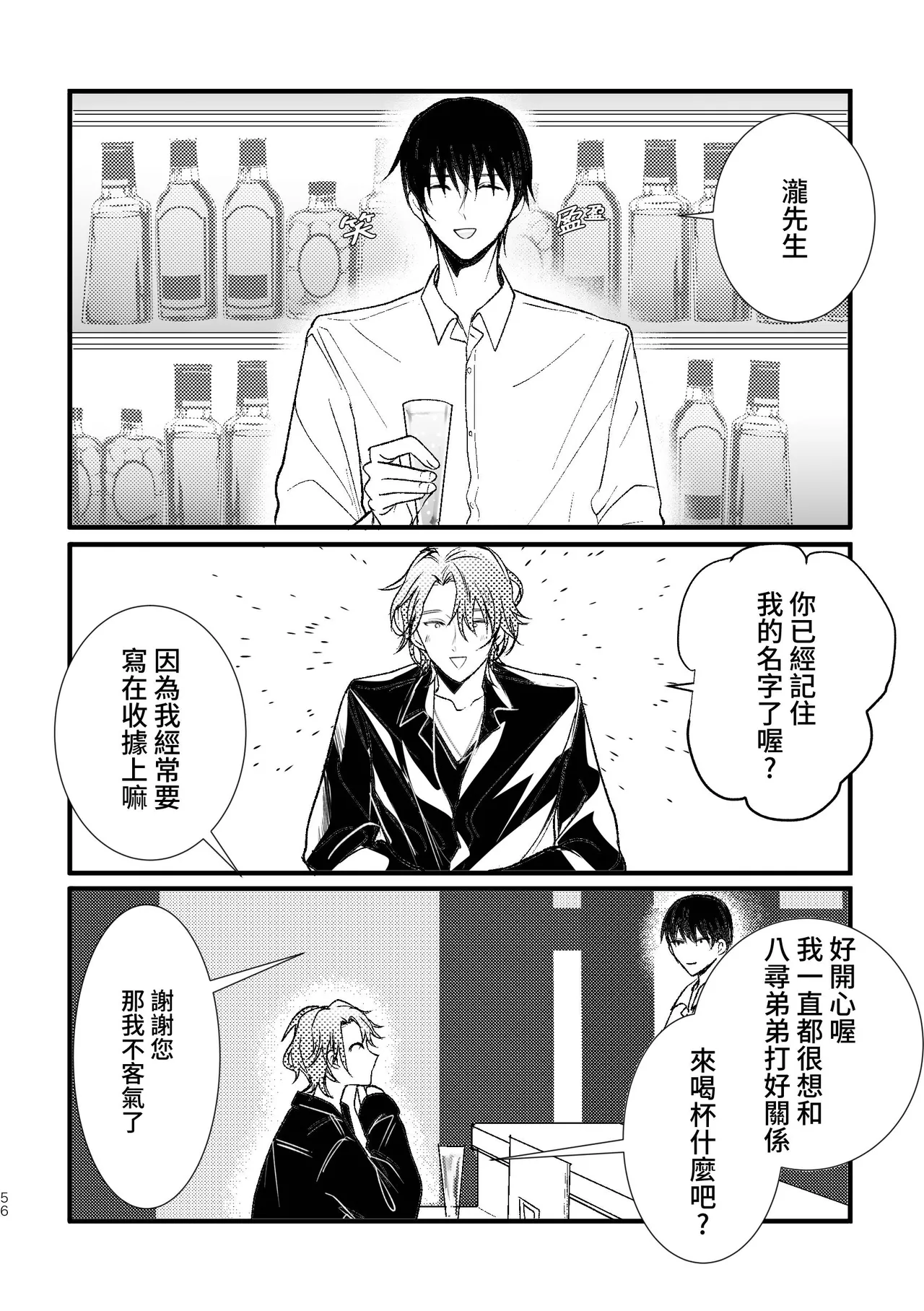 หน้า 58