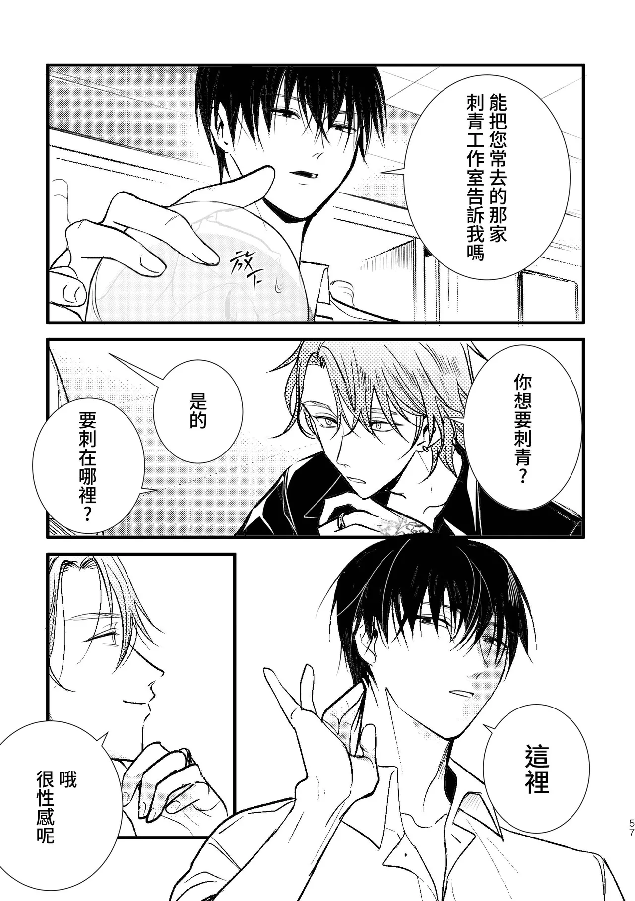 หน้า 59