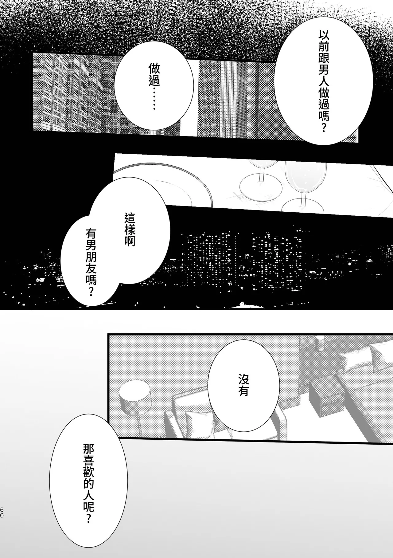 หน้า 62