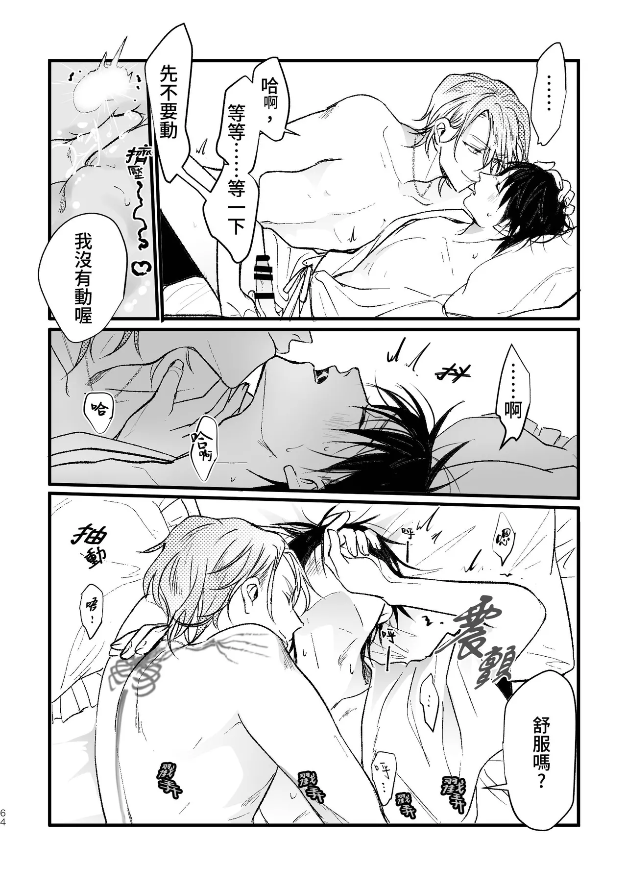 หน้า 66