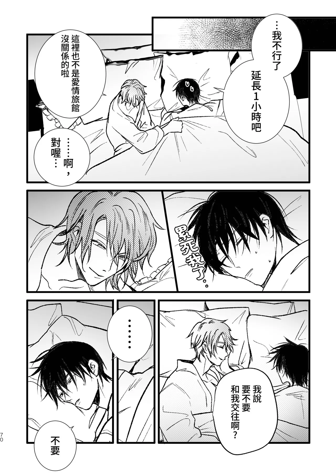 หน้า 72