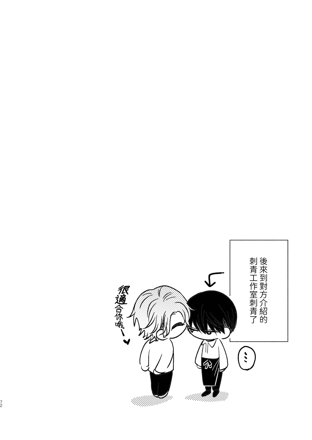 หน้า 74