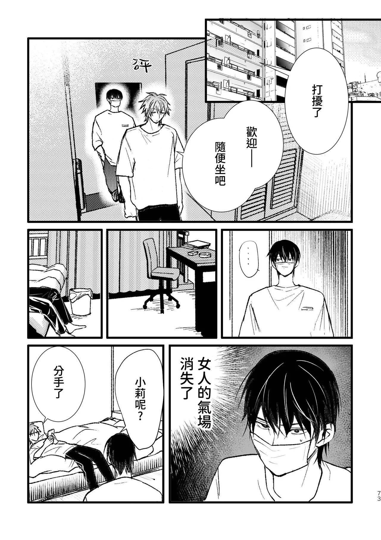 หน้า 75