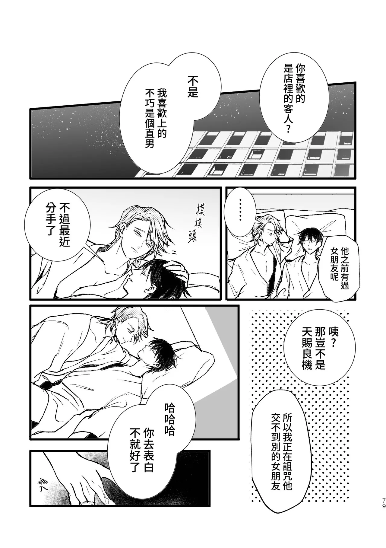 หน้า 81