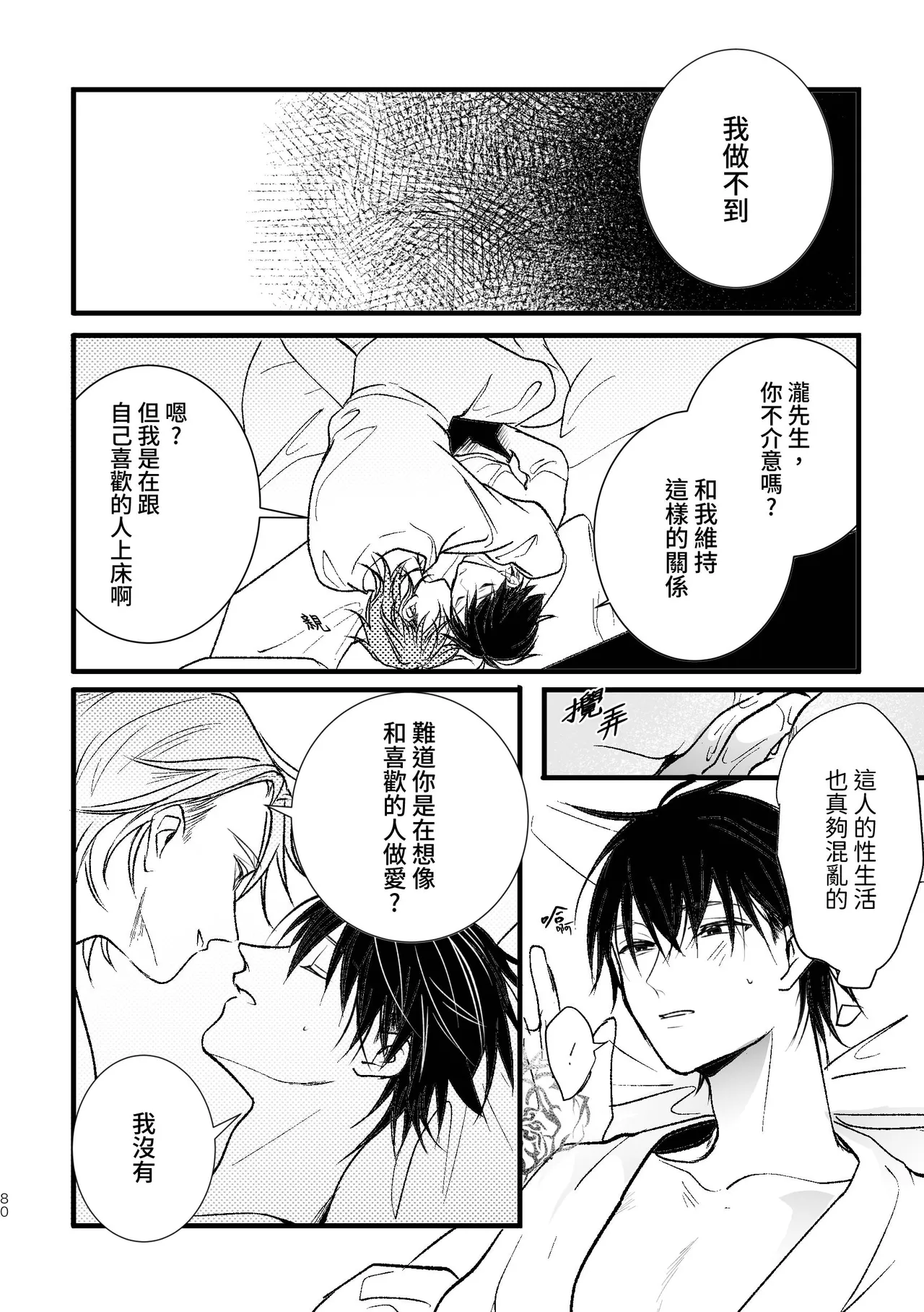 หน้า 82