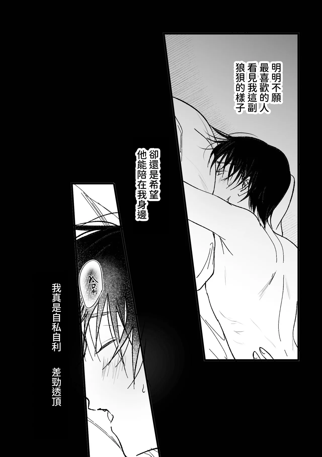 หน้า 84