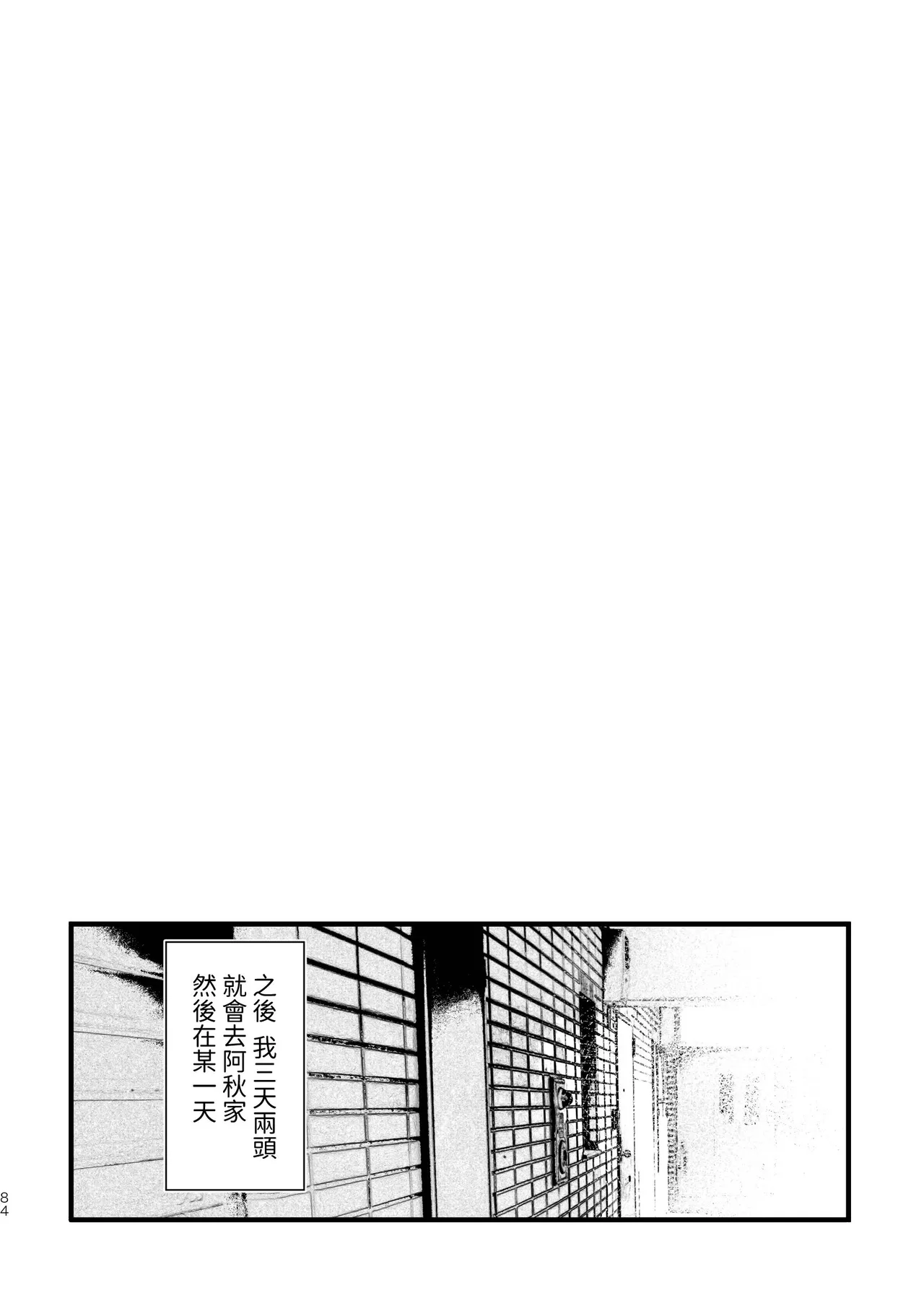 หน้า 86