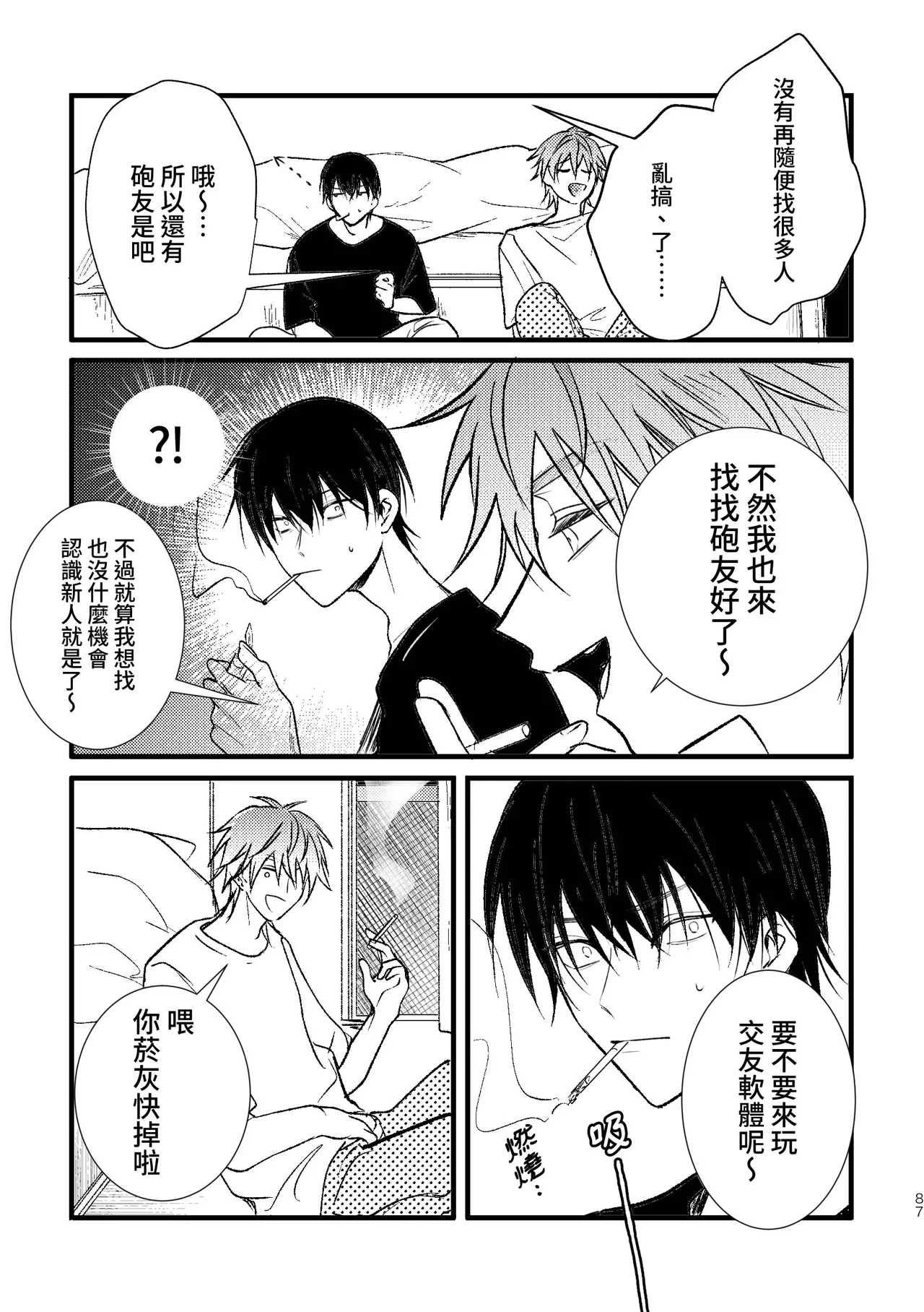 หน้า 89