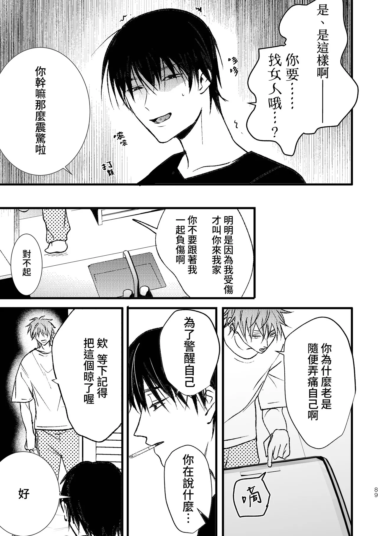 หน้า 91