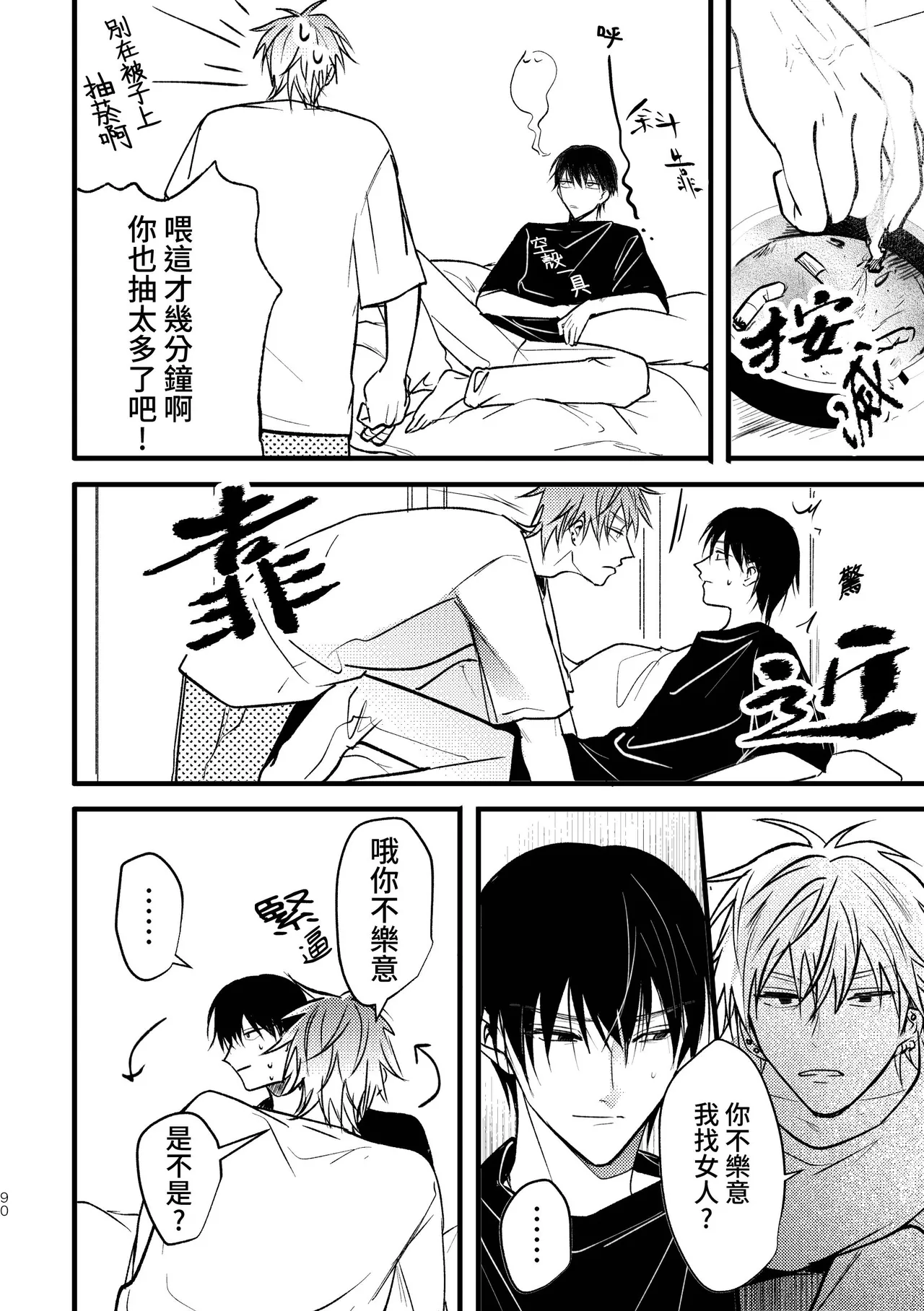 หน้า 92