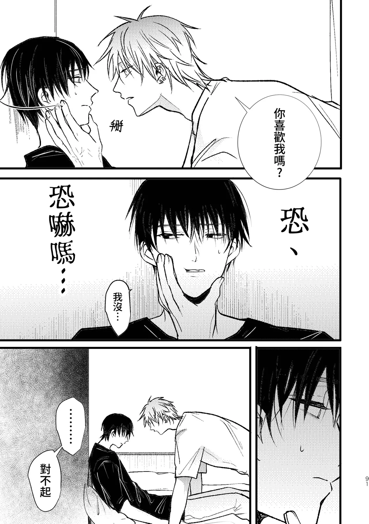 หน้า 93