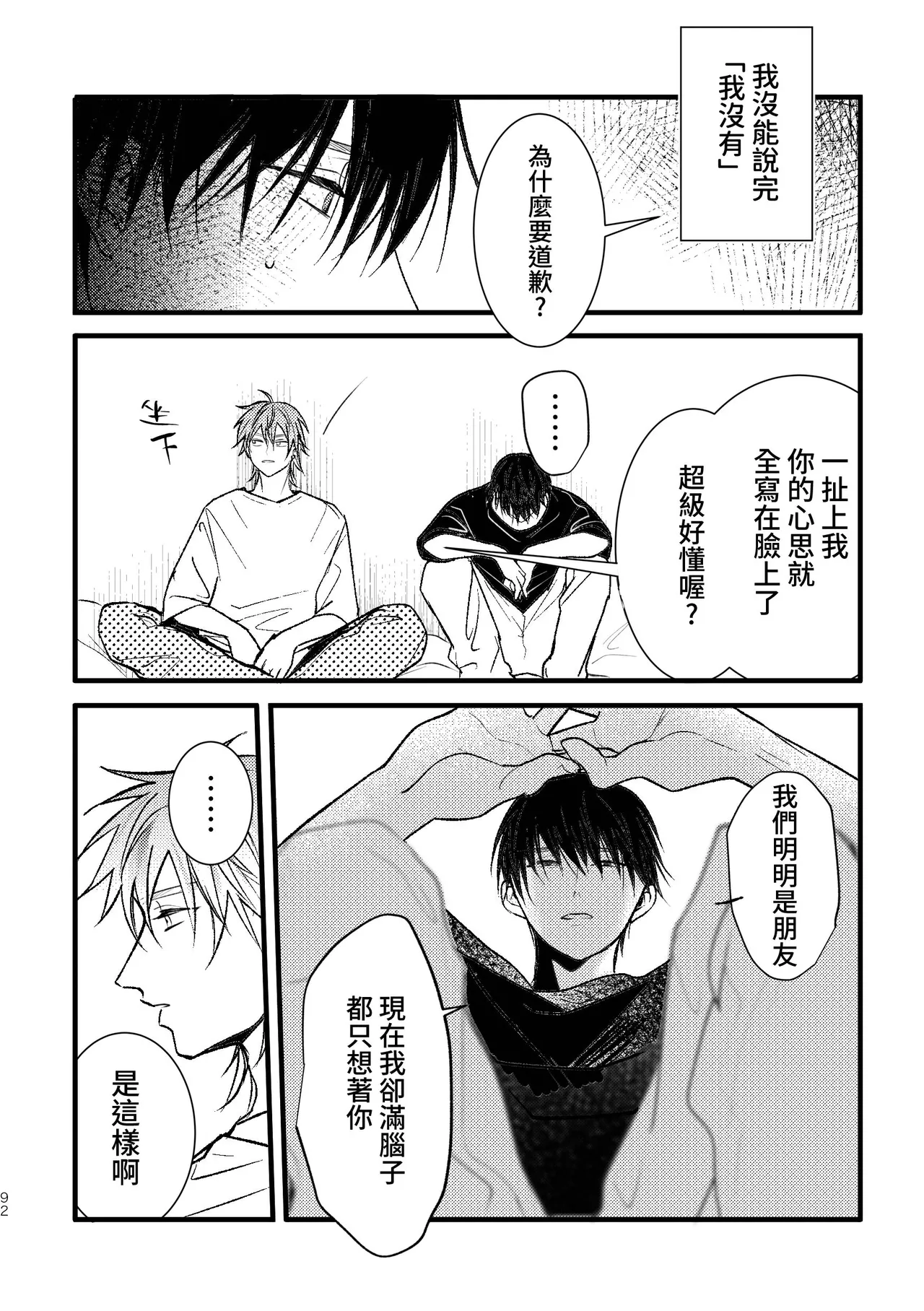 หน้า 94