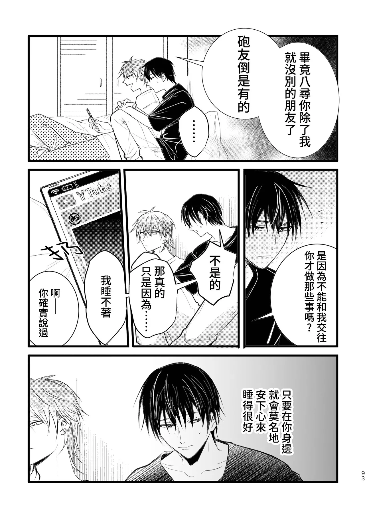 หน้า 95