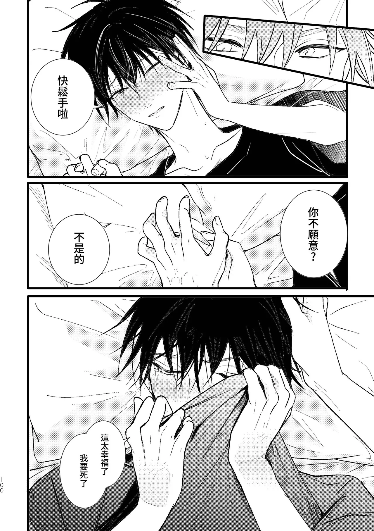 หน้า 102