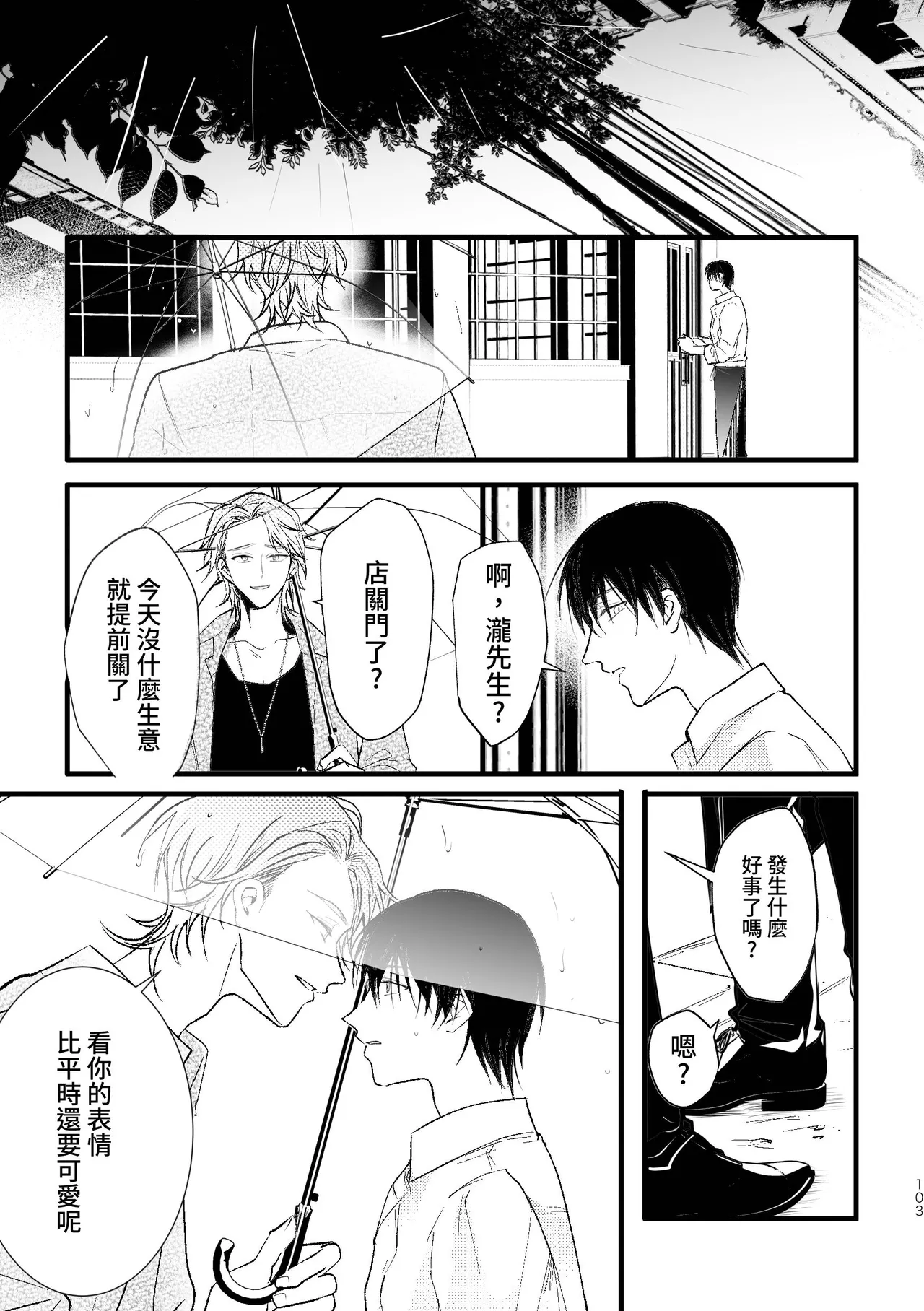 หน้า 105