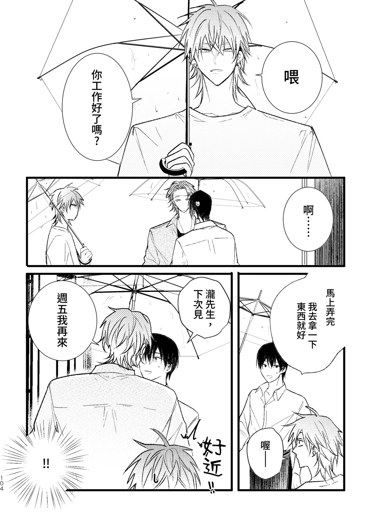 หน้า 106