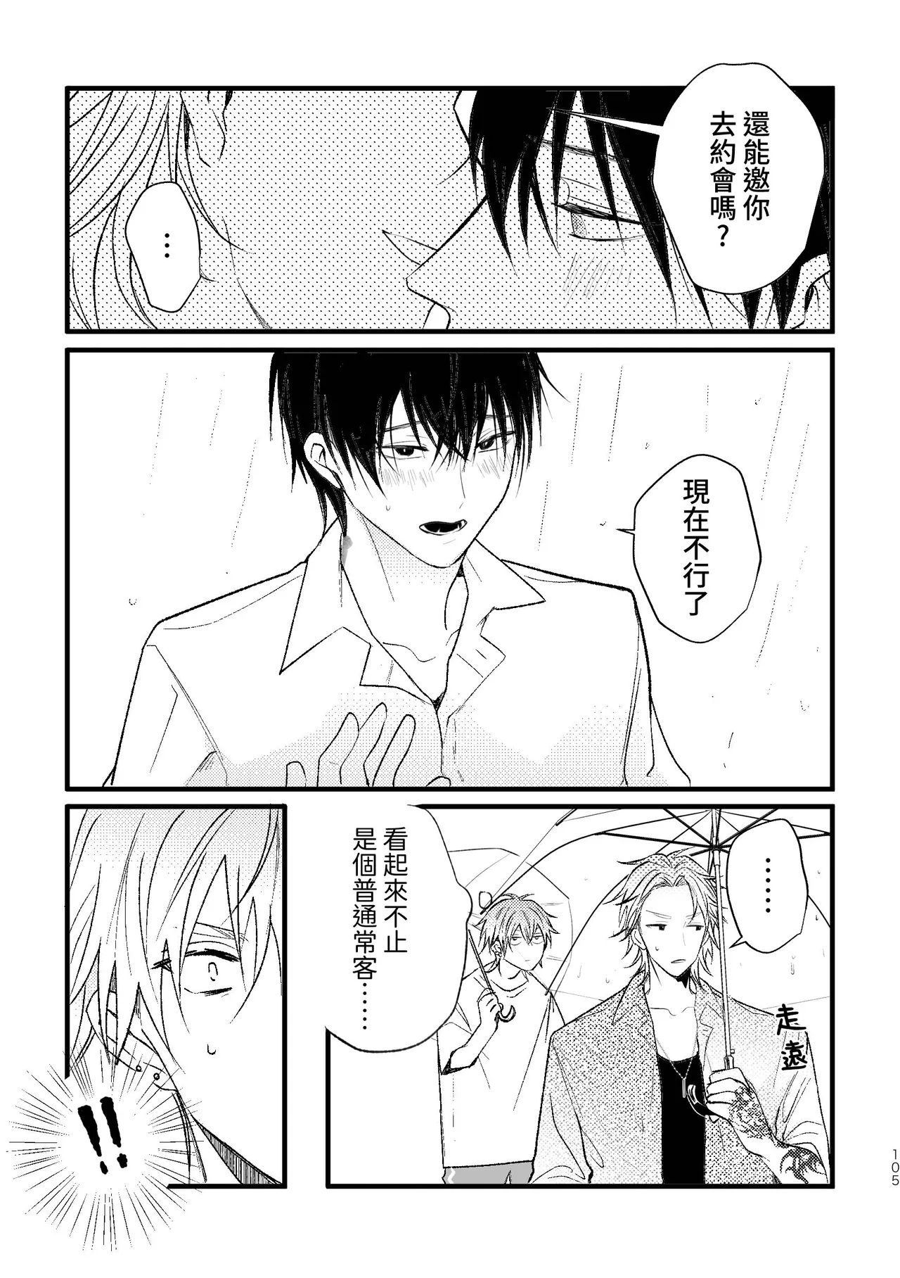 หน้า 107