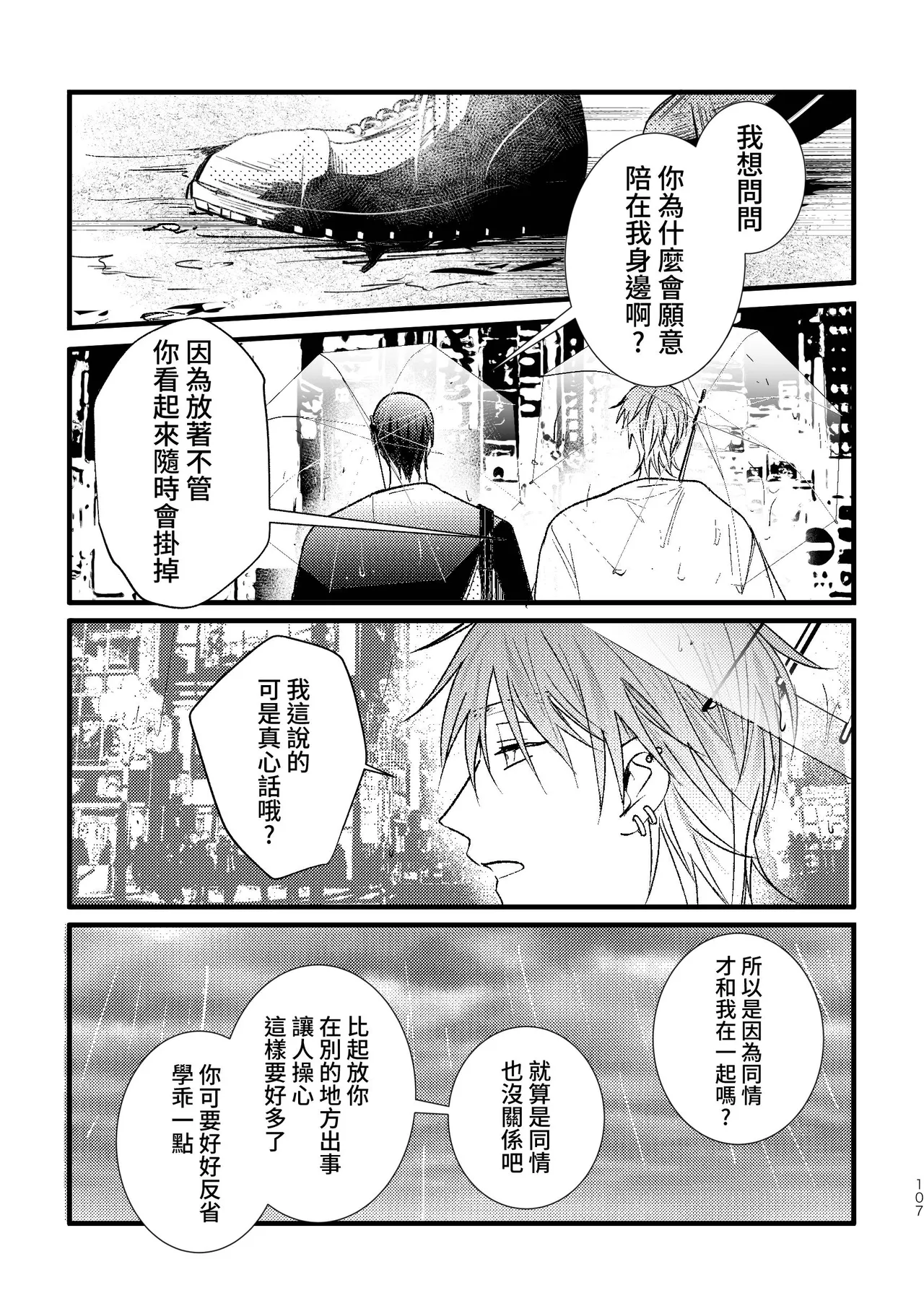 หน้า 109