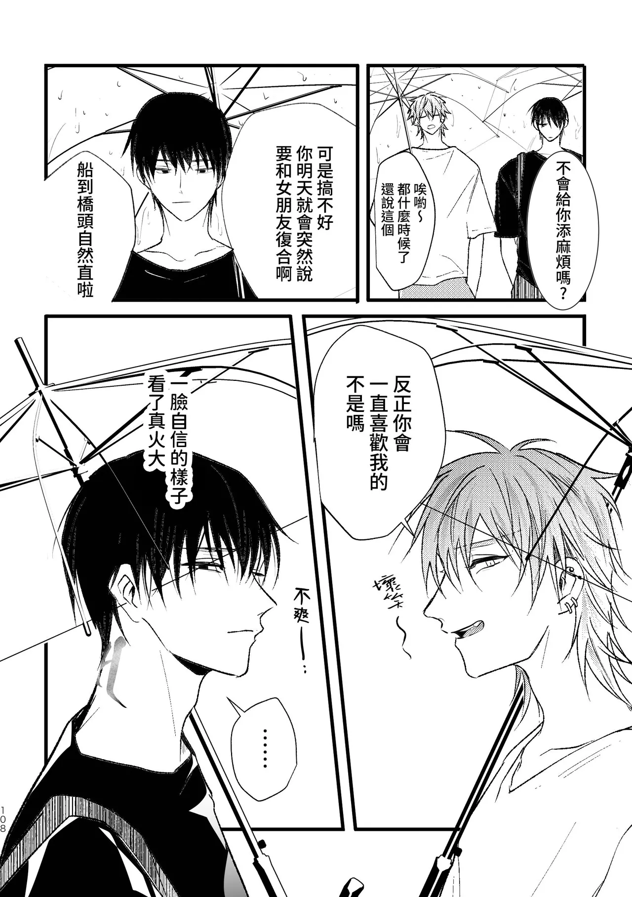 หน้า 110