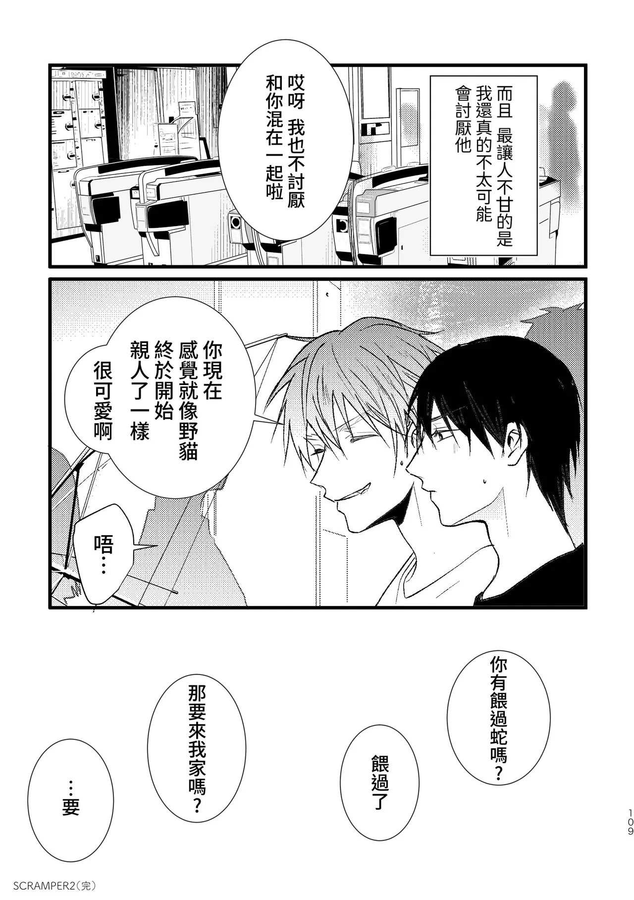 หน้า 111