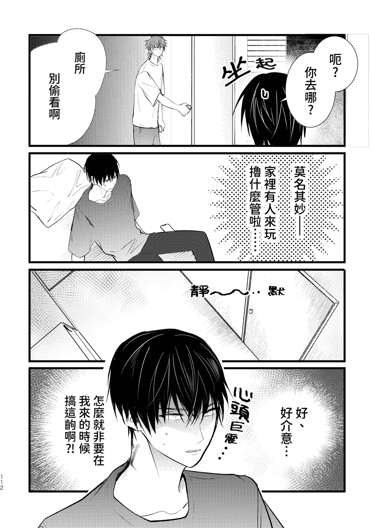หน้า 114