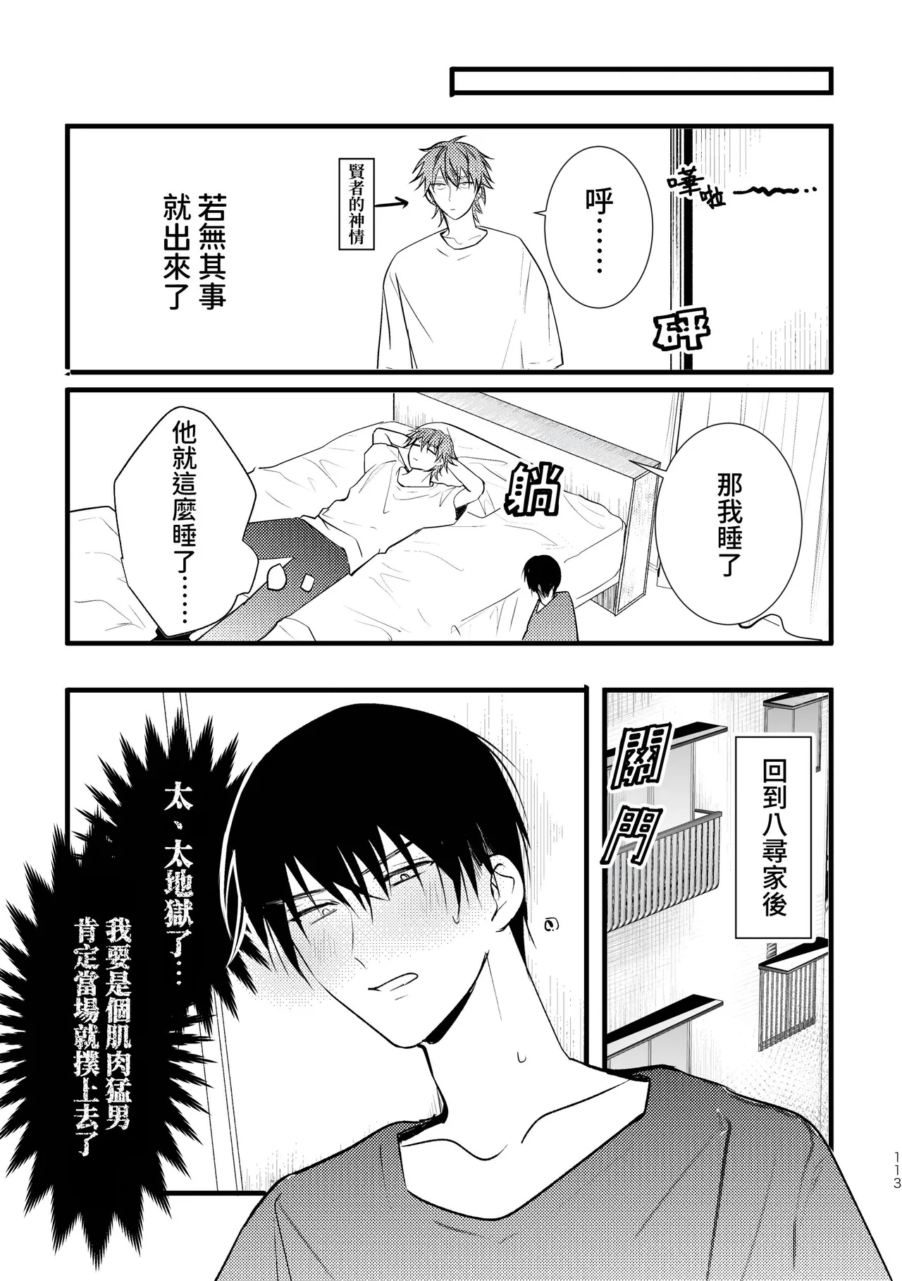 หน้า 115