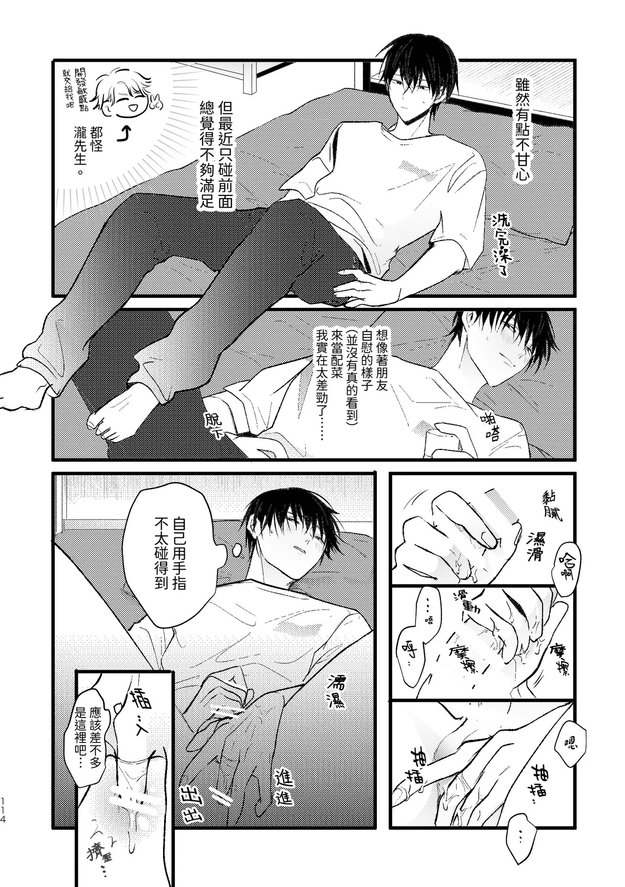หน้า 116
