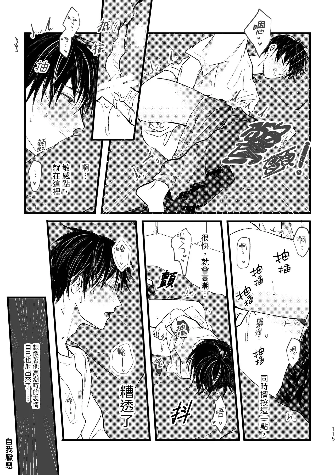 หน้า 117
