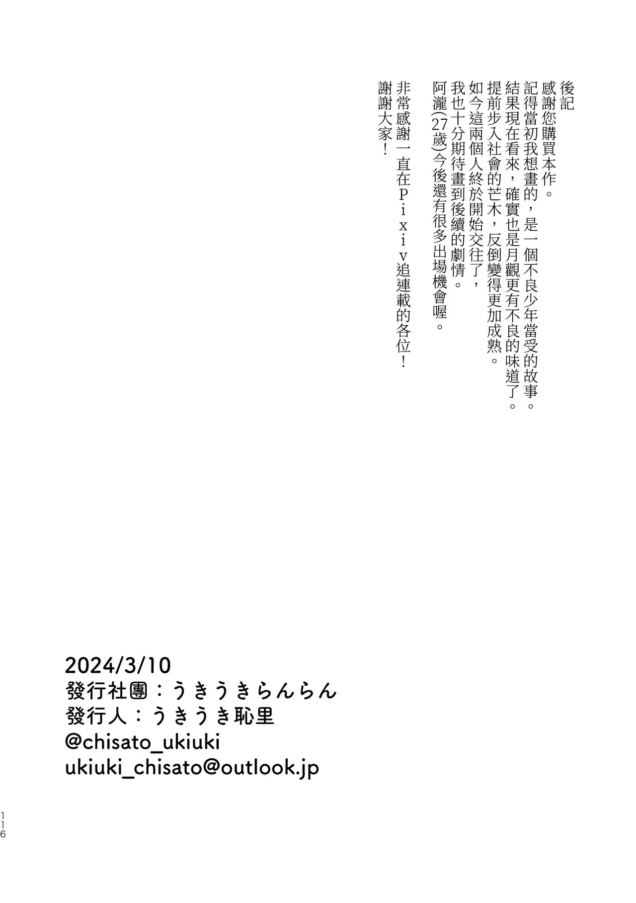 หน้า 118