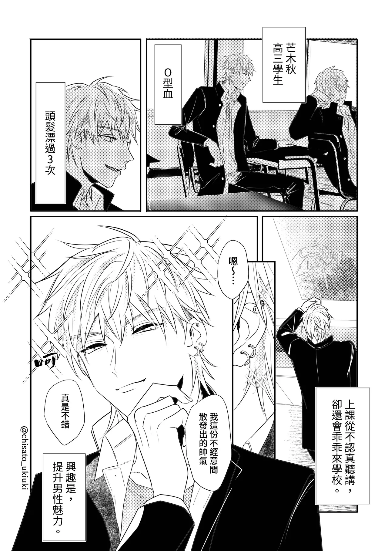 หน้า 10