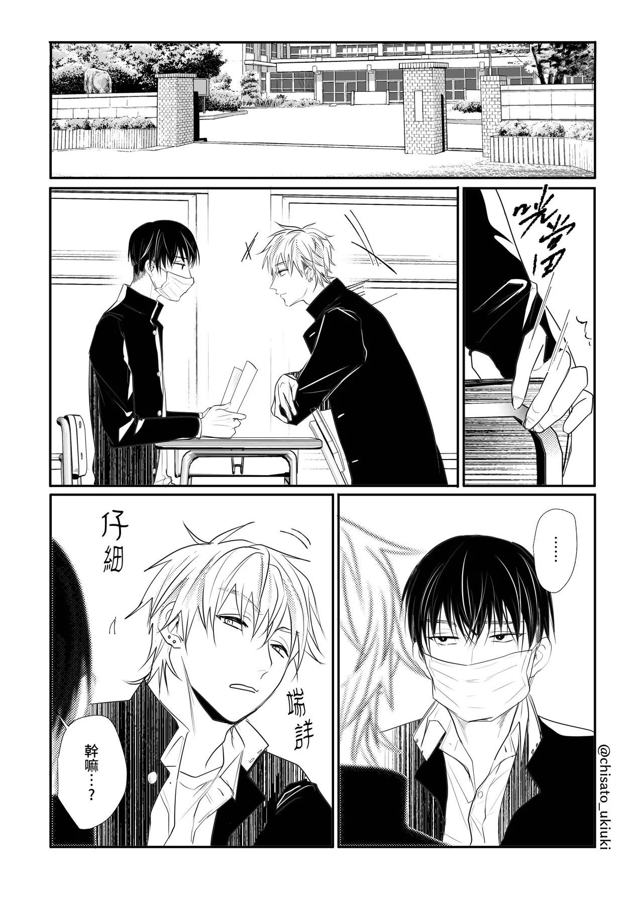 หน้า 11