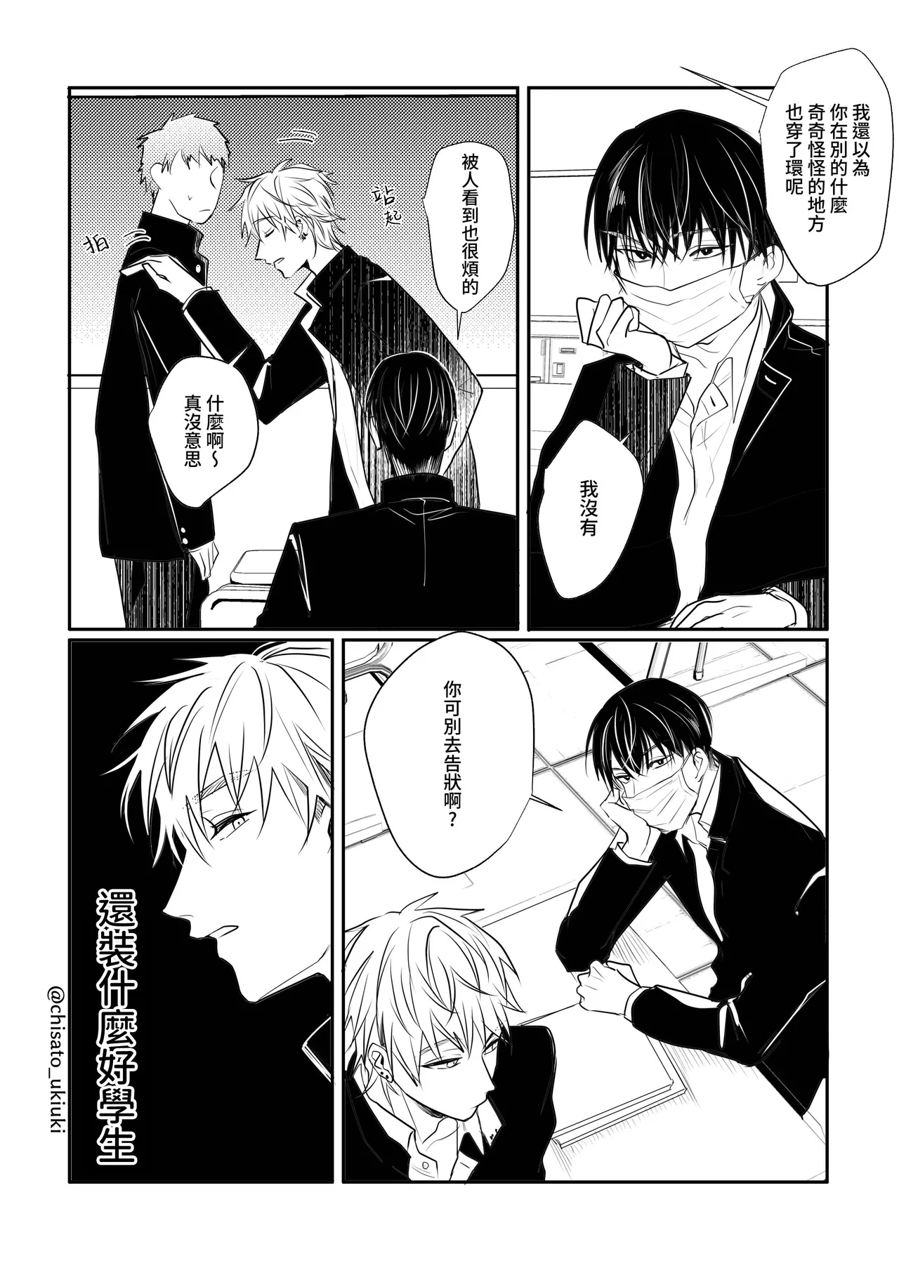 หน้า 12