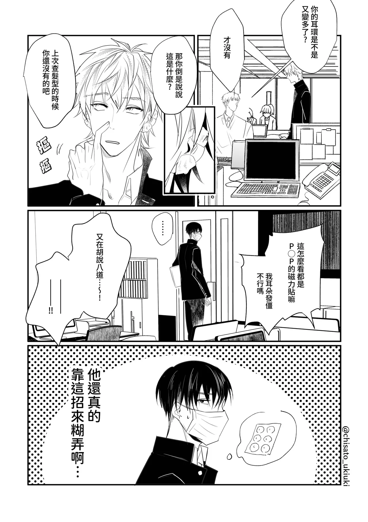 หน้า 14