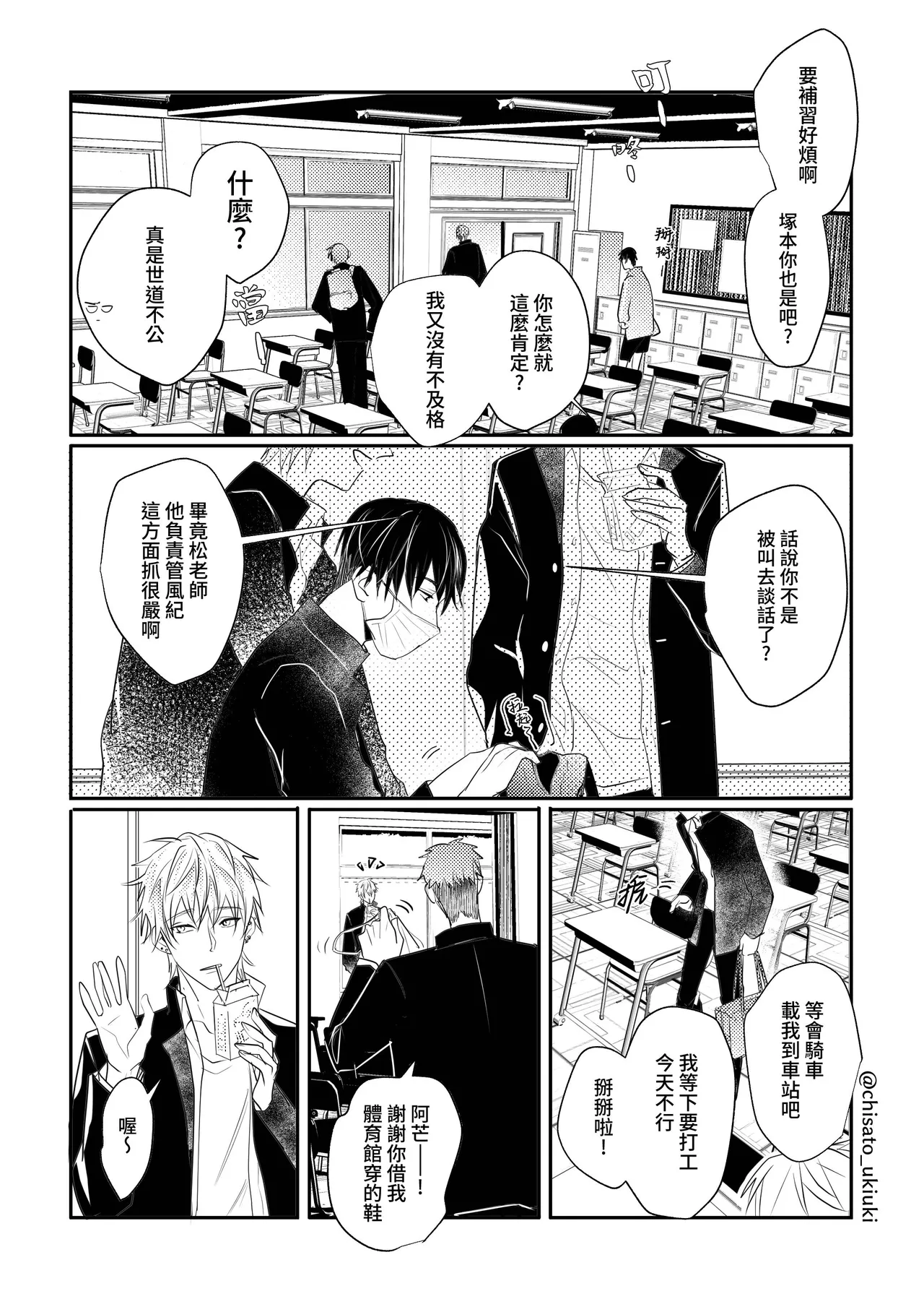 หน้า 15