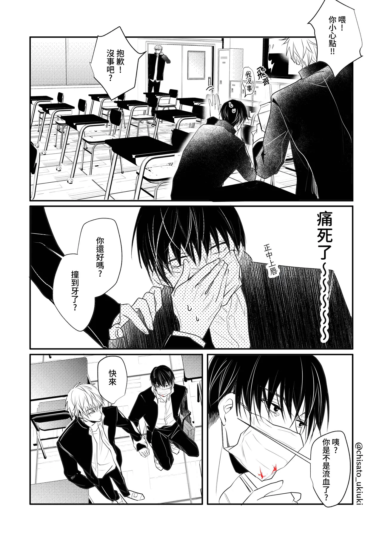 หน้า 17