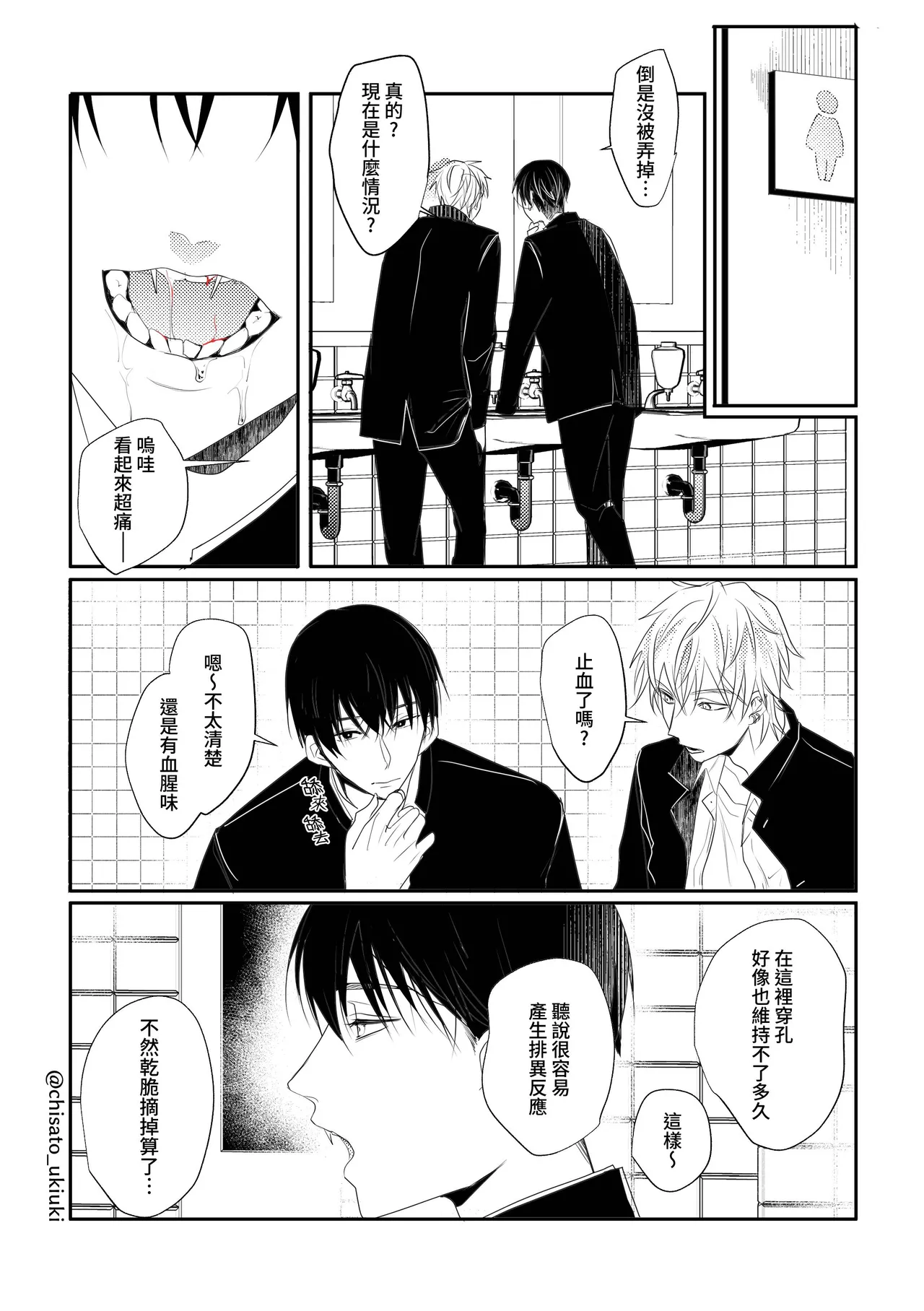 หน้า 18