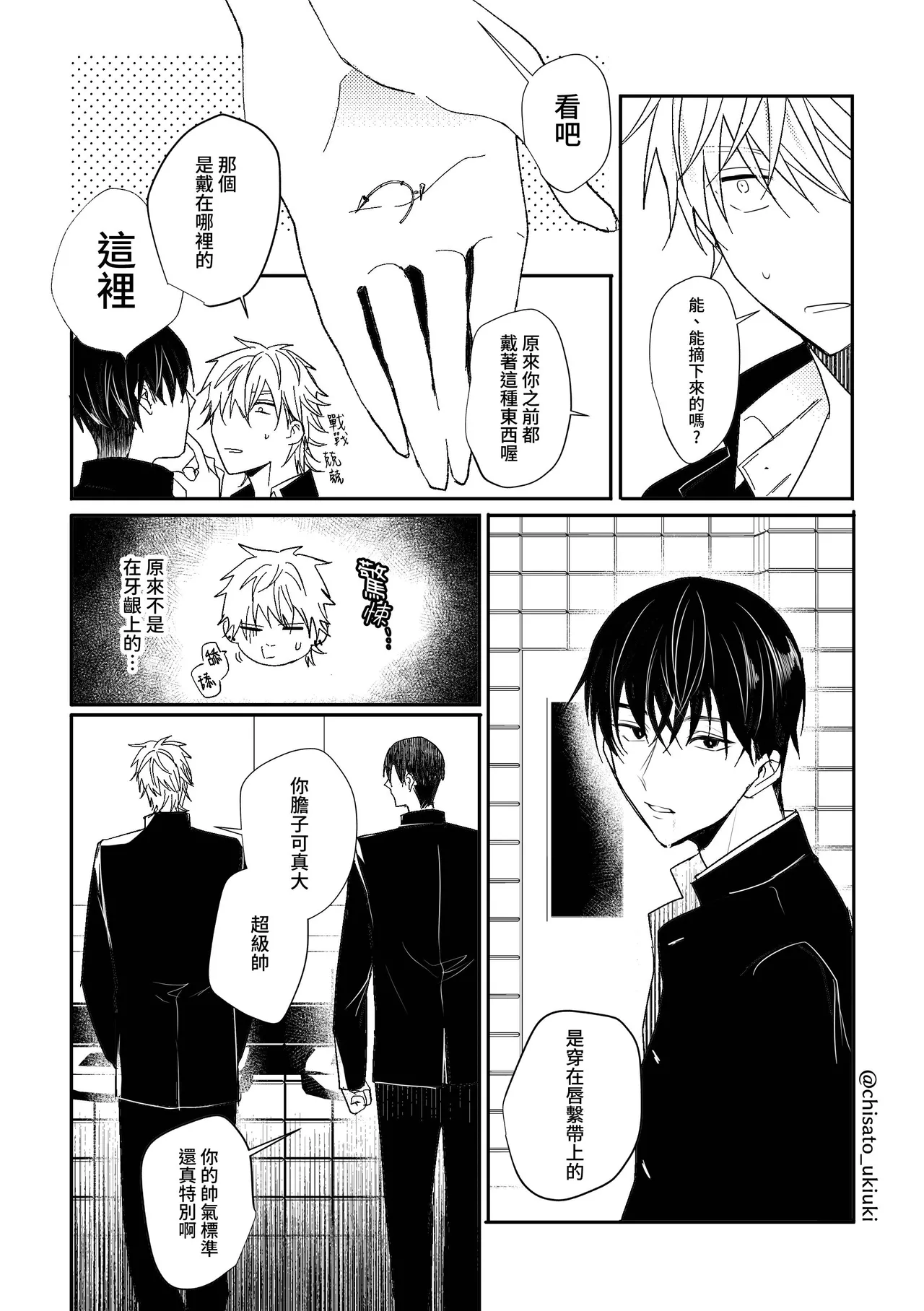 หน้า 19