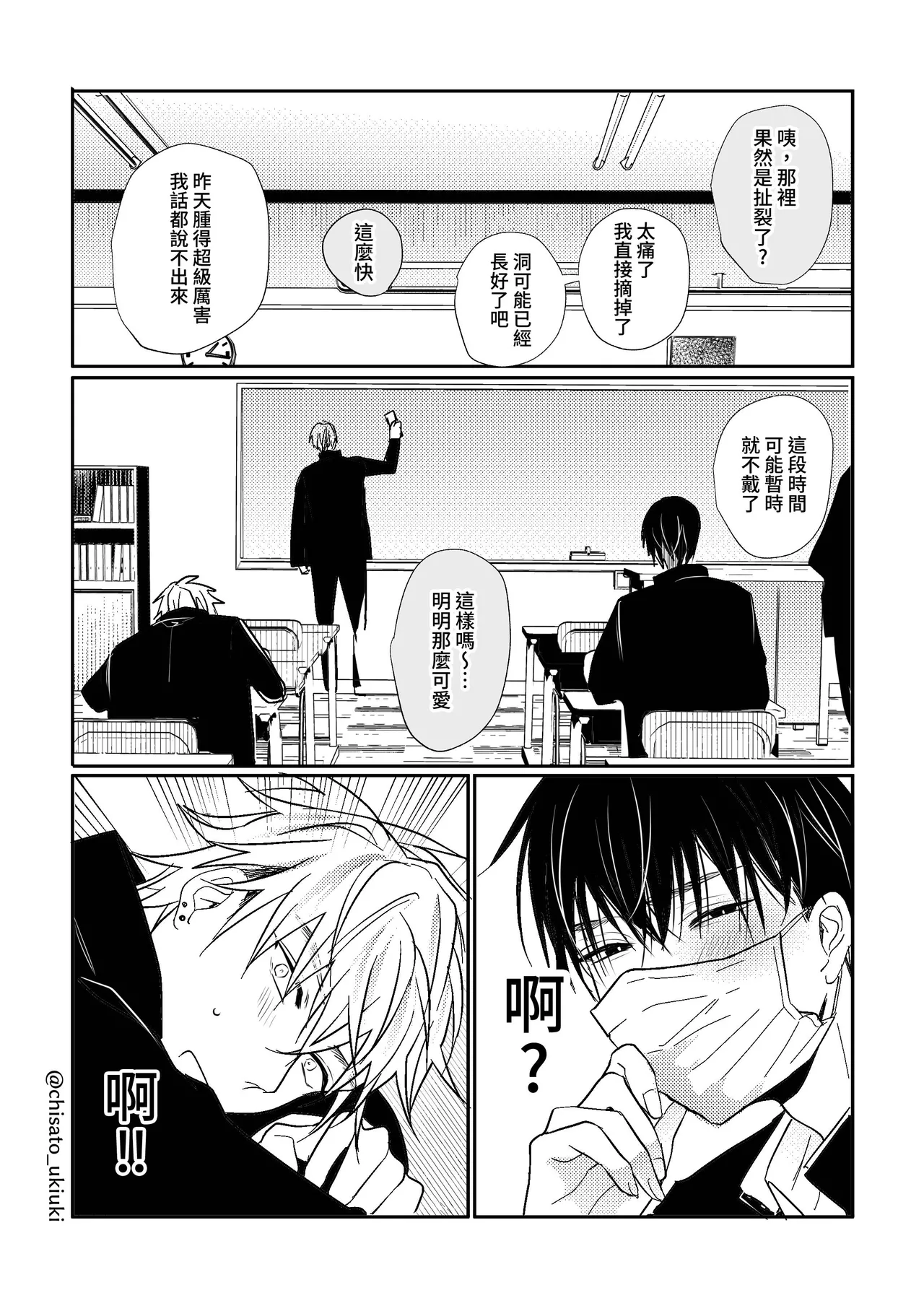 หน้า 22