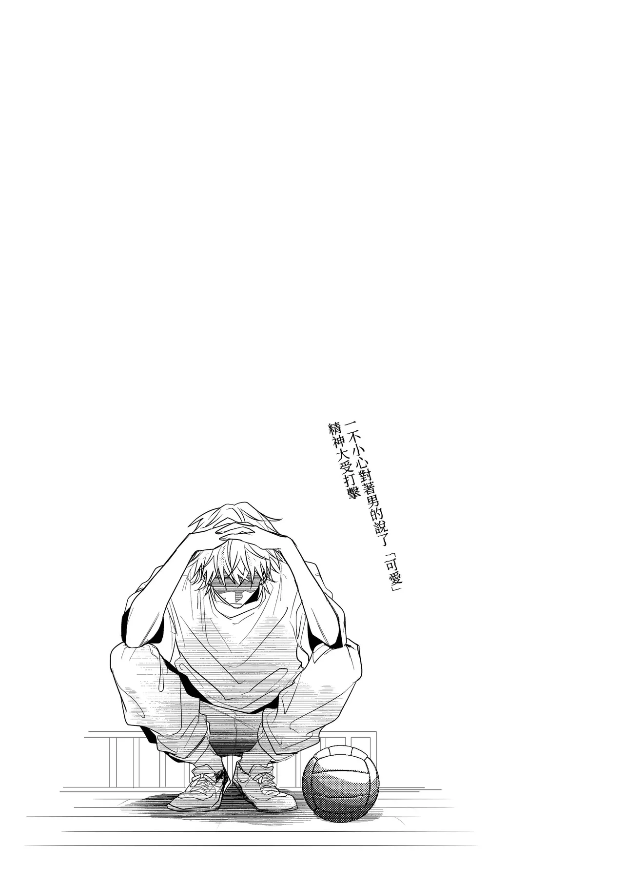 หน้า 23