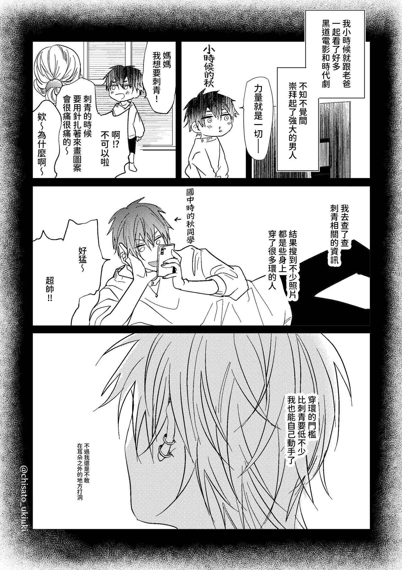 หน้า 24