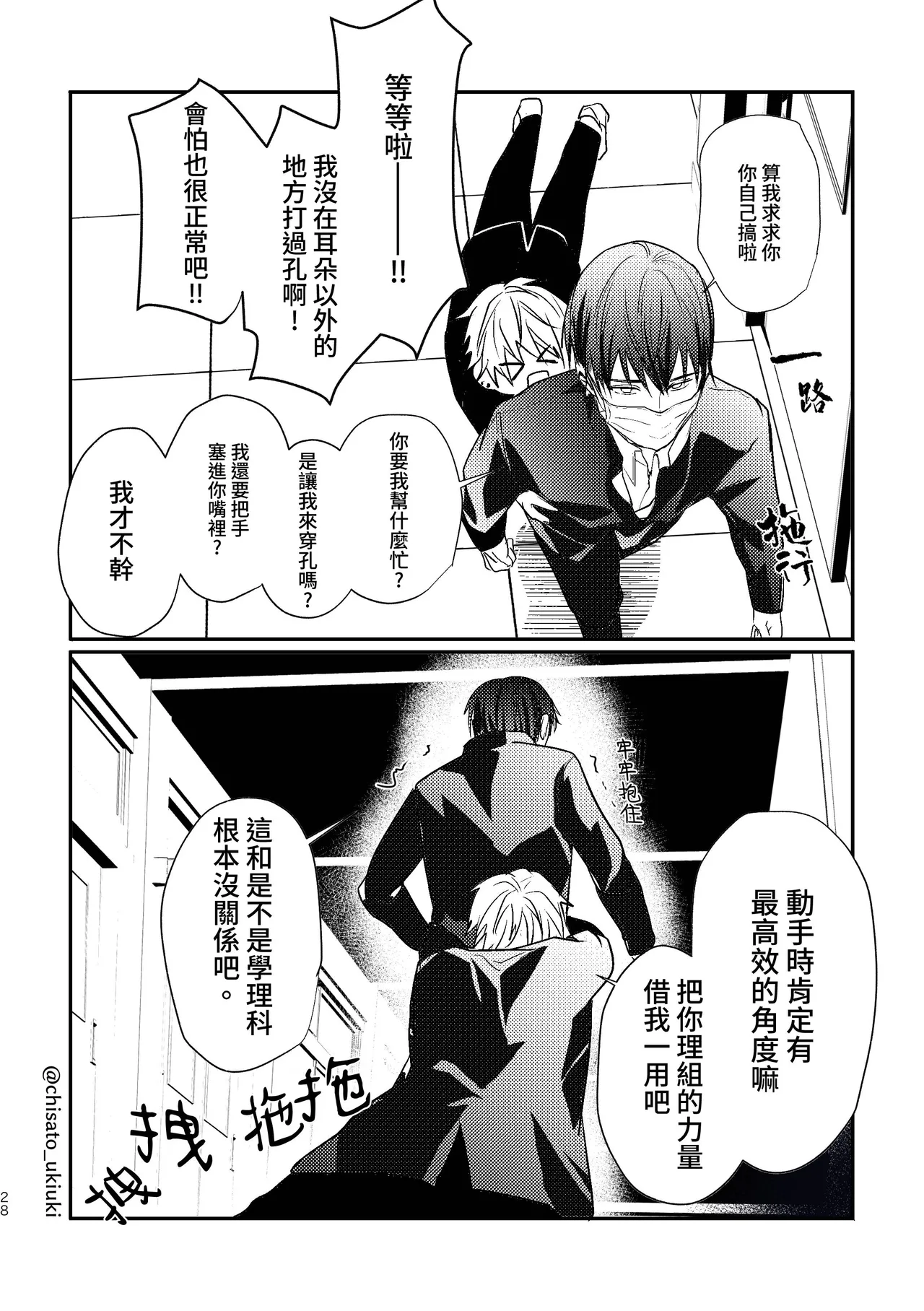 หน้า 28