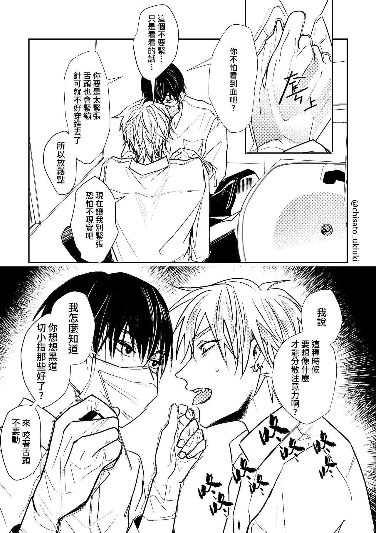หน้า 35