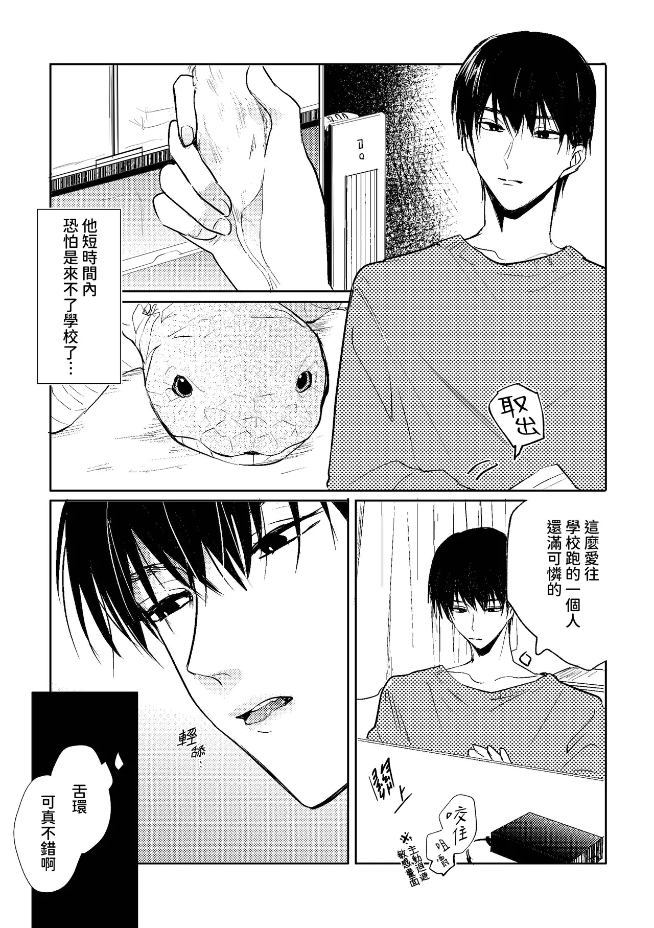 หน้า 41