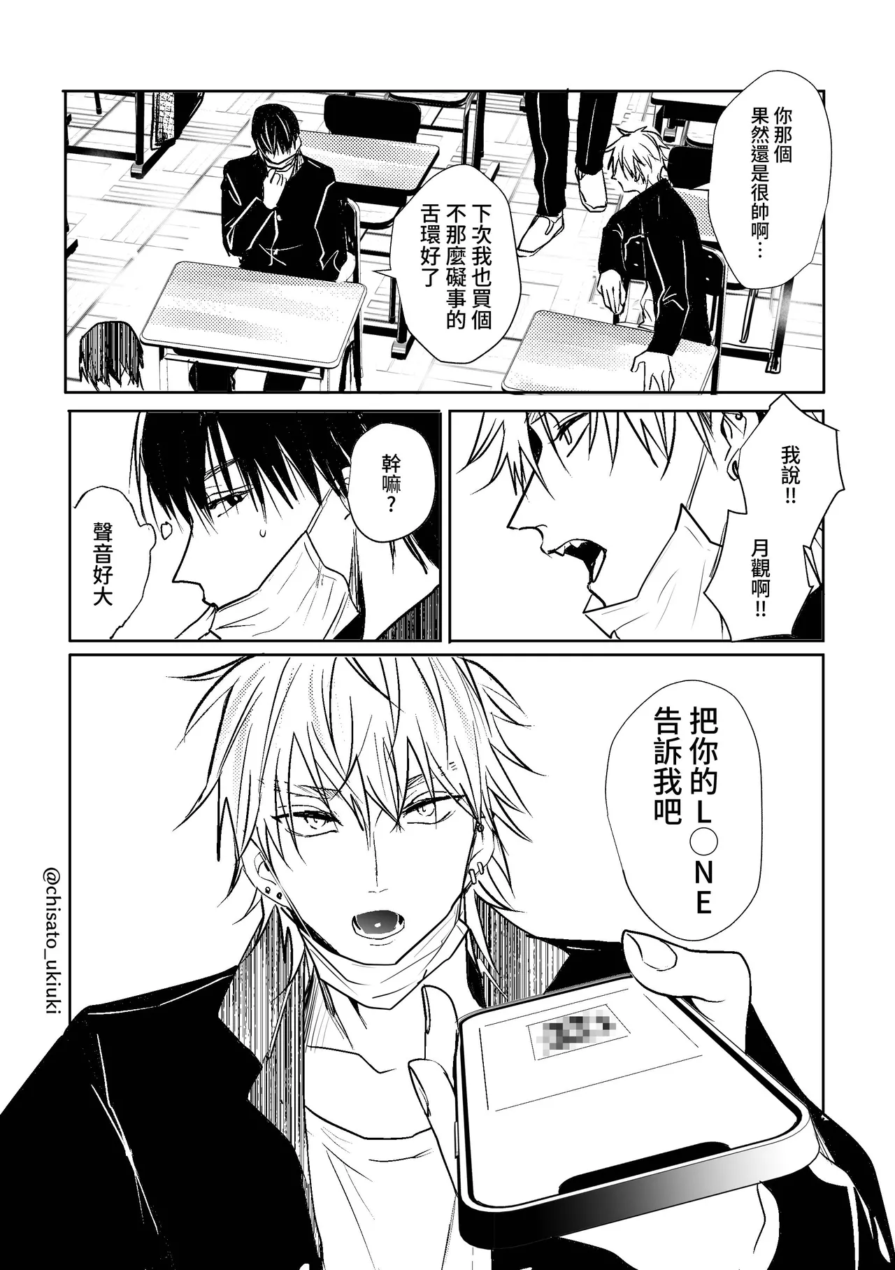 หน้า 44