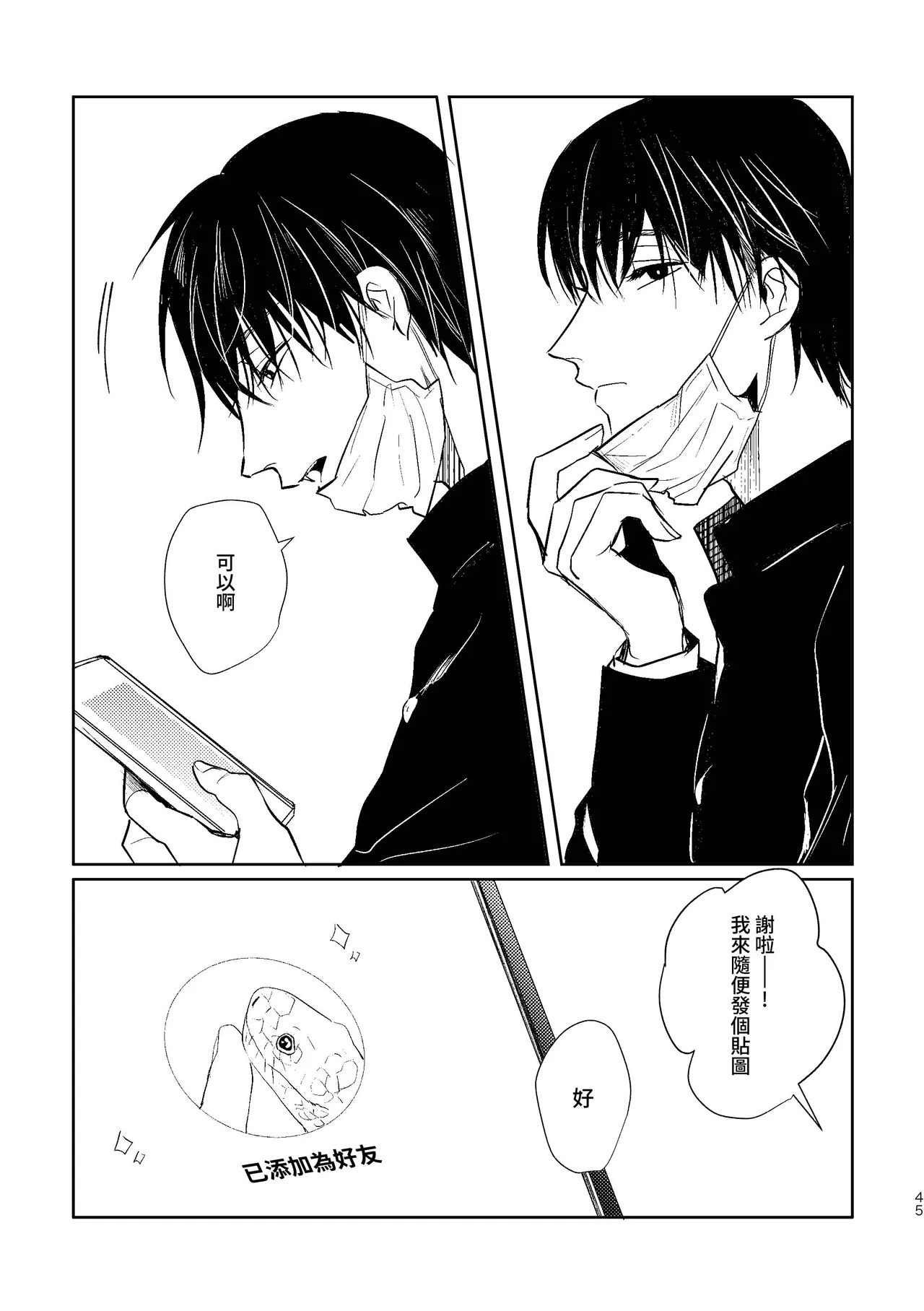 หน้า 45