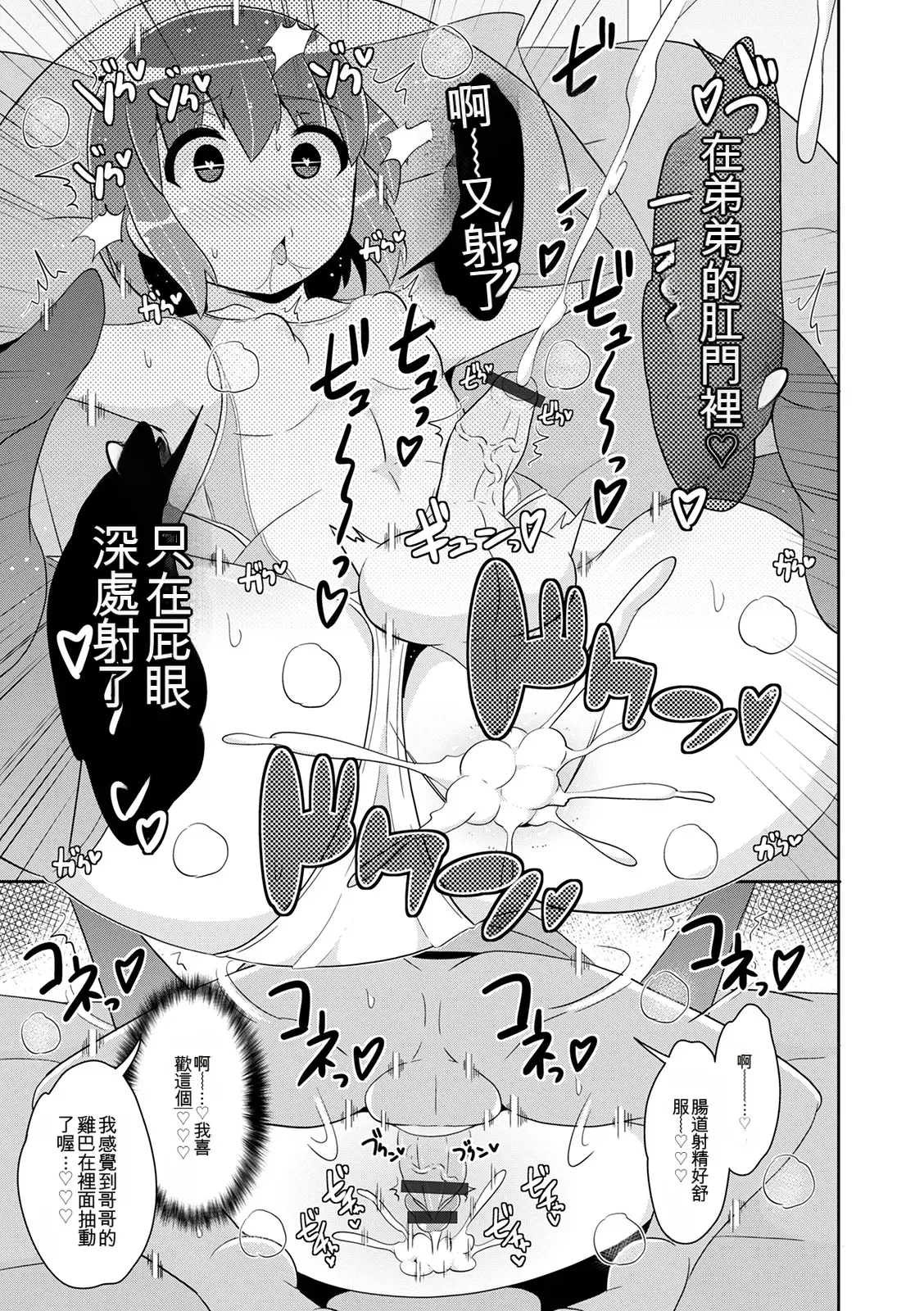 หน้า 169