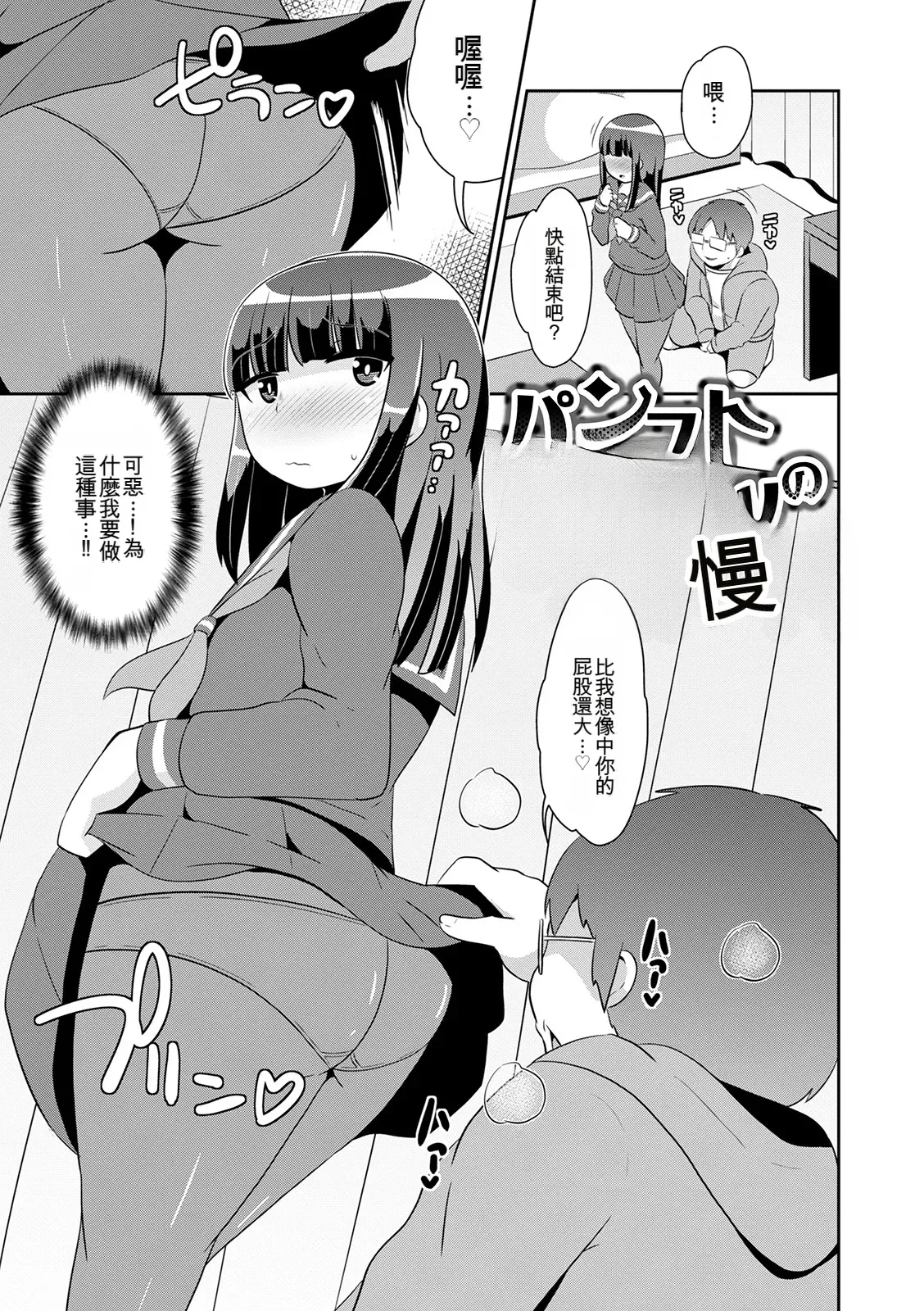 หน้า 171