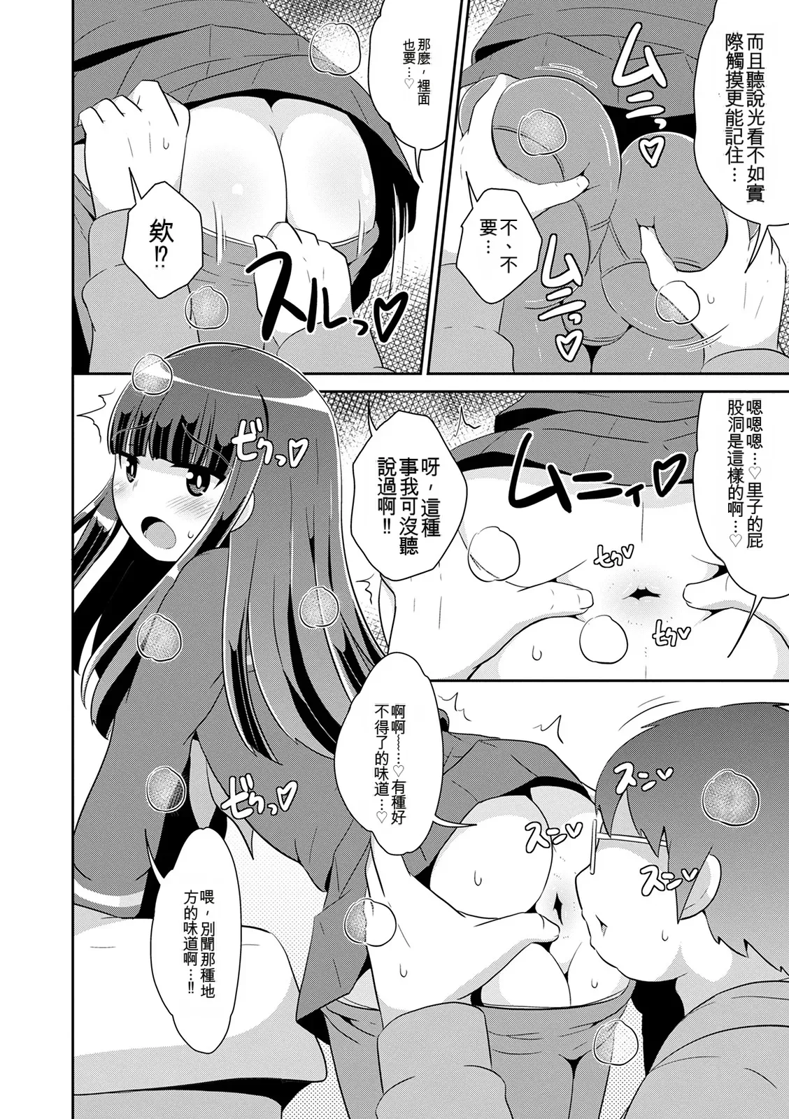 หน้า 176